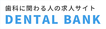 医者に関わる人の求人サイト DENTAL BANK